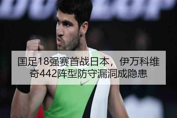 guo-zu-qiang-sai-shou-zhan-ri-ben-yi-wan-ke-wei-qi-zhen-xing-fang-shou-lou-dong-cheng-yin-huan-2-608.jpg