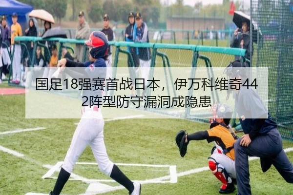 guo-zu-qiang-sai-shou-zhan-ri-ben-yi-wan-ke-wei-qi-zhen-xing-fang-shou-lou-dong-cheng-yin-huan-3-479.jpg